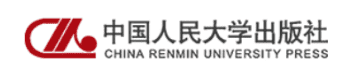 中国人民大学出版社